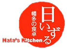 Hata’s Kitchen ハタズキッチン｜四万十市の女子会ディナーにおすすめのビュッフェレストラン