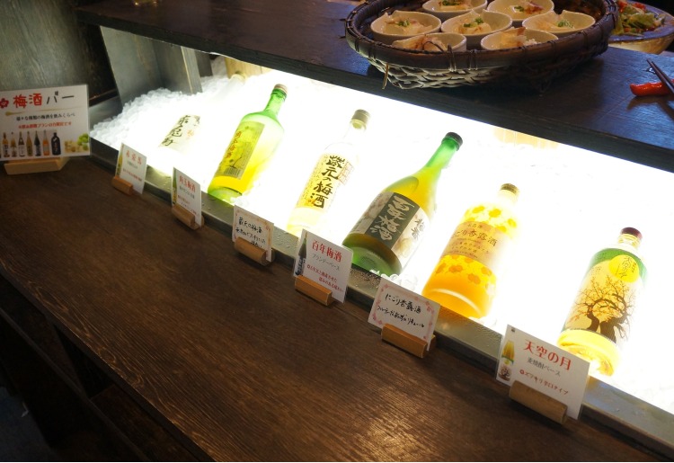 梅酒